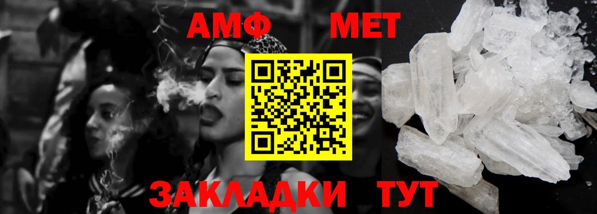 Amphetamine  Вход с VPN  Тихвин  АМФЕТАМИН  АМФЕТАМИН Розовый 