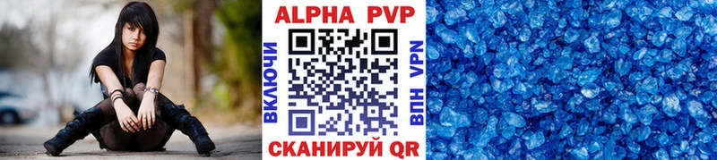 Alpha PVP VHQ Тихвин