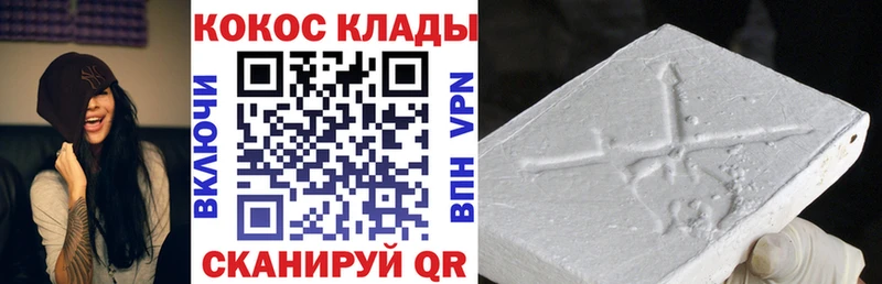 Cocaine 98%  сколько стоит  Тихвин 