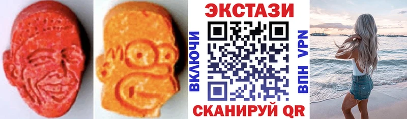 Экстази DUBAI  цены   Тихвин 