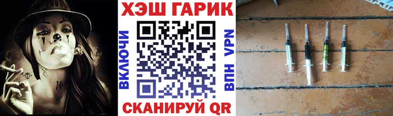 ГАШИШ убойный  нарко площадка официальный сайт  Тихвин  ссылка на мегу сайт 