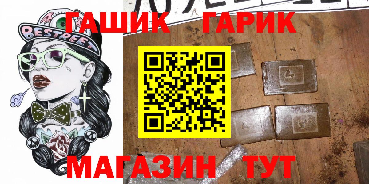 Тихвин  купить  сайты  ГАШ Изолятор  Вход с VPN  Гашиш Изолятор 