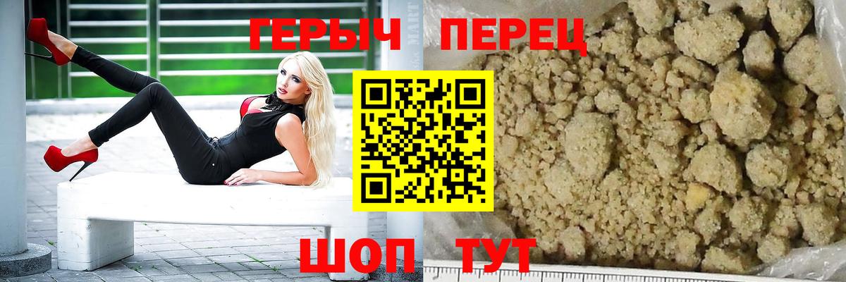 Тихвин  Героин Афган  Вход с VPN 