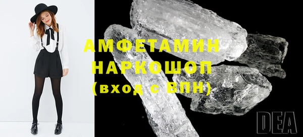 первитин Алексин
