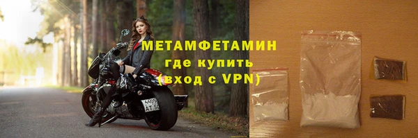 первитин Алексин