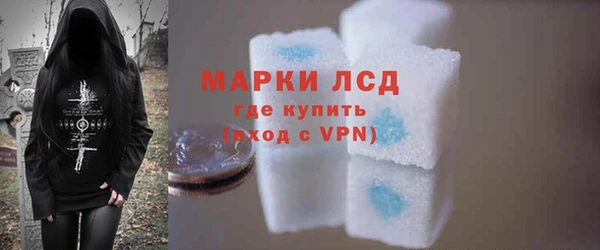 марки lsd Алзамай