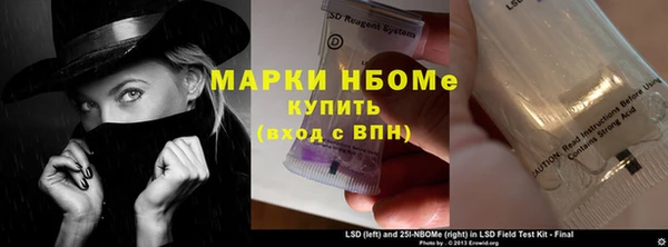первитин Алексин