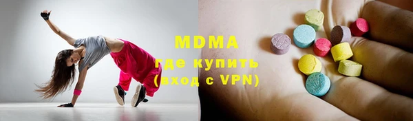 первитин Алексин