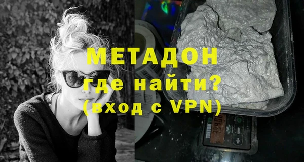 первитин Алексин