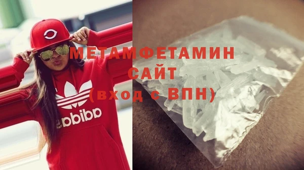 мефедрон мука Абдулино