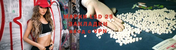 марки lsd Алзамай