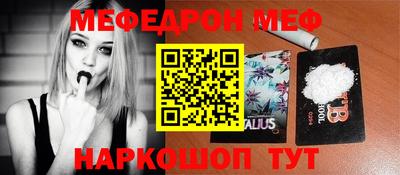 mix Можайск
