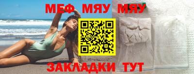 герыч Моздок