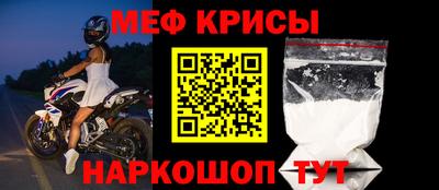 герыч Моздок