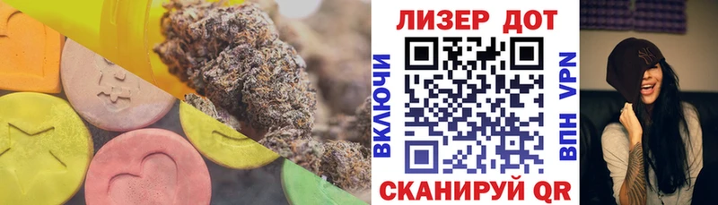 darknet клад  Тихвин  Лсд 25 экстази кислота 