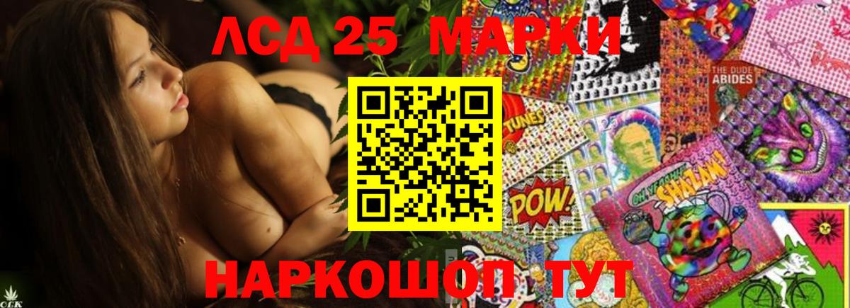 ЛСД экстази ecstasy  ЛСД экстази кислота  Вход с VPN  Тихвин 