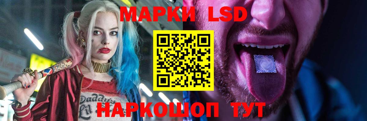LSD-25 экстази ecstasy Тихвин