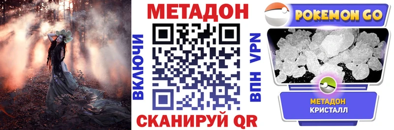МЕТАДОН мёд  Тихвин 