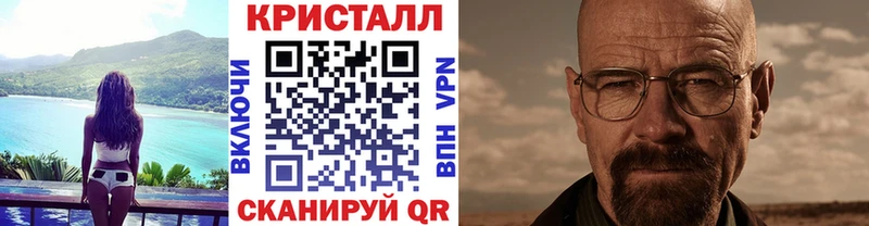 где можно купить   Тихвин  МЕТАМФЕТАМИН винт 