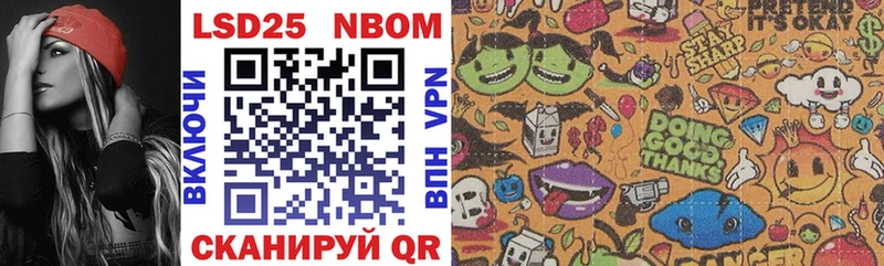 купить  сайты  Тихвин  Марки NBOMe 1500мкг 
