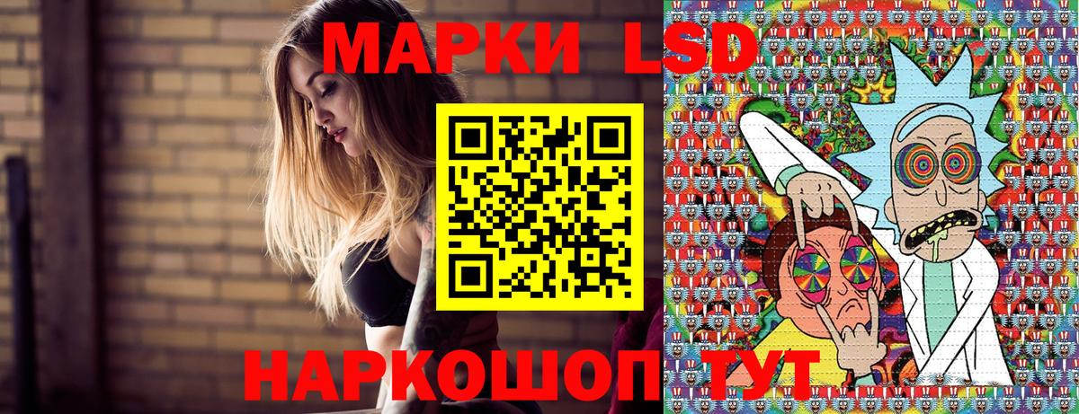 Тихвин  Марки 25I-NBOMe 1,8мг  Вход с VPN 