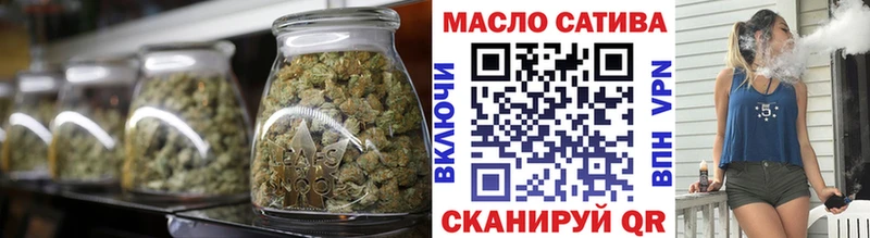ТГК вейп с тгк Тихвин