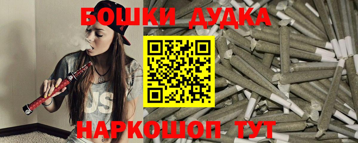 Тихвин  Бошки Шишки конопля  Вход с VPN  Бошки Шишки план  Шишки марихуана план 