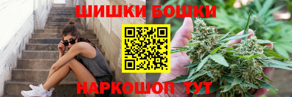 Бошки марихуана тримм Тихвин